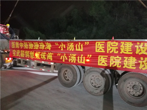 Ԯ麣СɽҽԺ裬̾λj9ٷվٳ